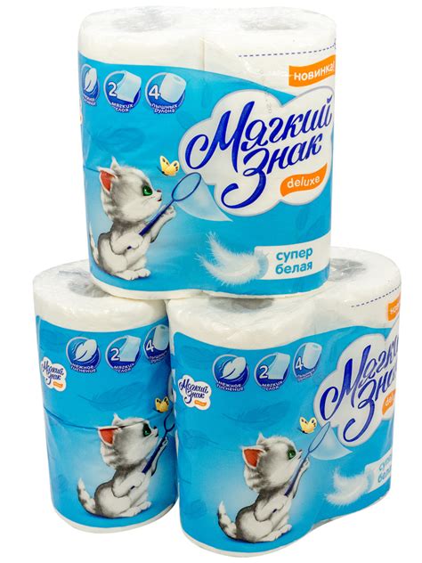 Набор бумаги туалетной МЯГКИЙ ЗНАК 2-сл 4 рул/уп*3 DELUXE - 12 рулонов ...