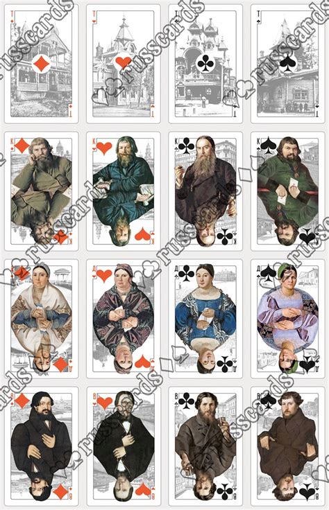 Купить Купеческие карты игральные - 800 руб.