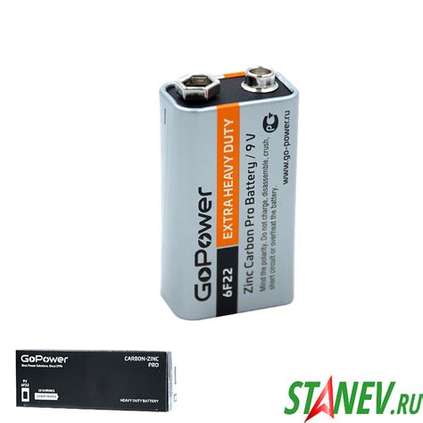 Батарейка GoPower Крона 9V 6F22 Shrink 10-200 — купить оптом в Москве в ...
