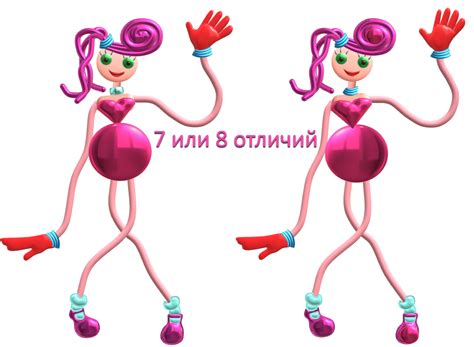 Мама длинные ноги: два одинаковых персонажа, но есть отличия. Найдите ...