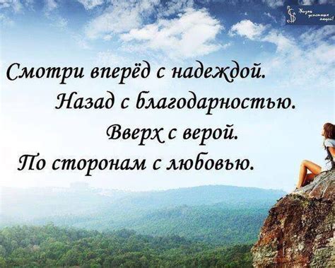 Мудрость | Лучшие цитаты, Мудрость, Мудрые цитаты