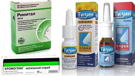 Капли в нос Аллергодил: инструкция, аналоги и отзывы