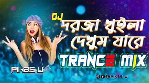 Dorja Khuila Dekhum Jare Dj L Psy Trance Mix L Pikss U L Tik Tok 2022