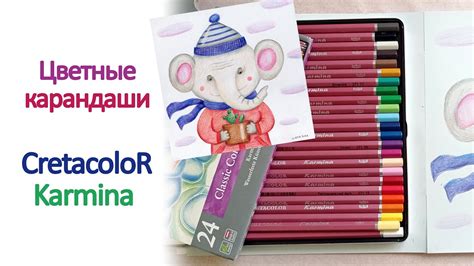 Цветные карандаши Cretacolor Karmina, обзор, впечатления - YouTube