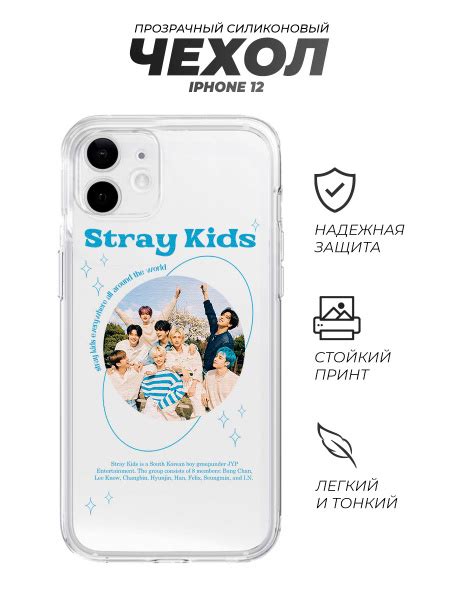 Чехол, бампер, с принтом, Stray Kids Stay - купить с доставкой по ...