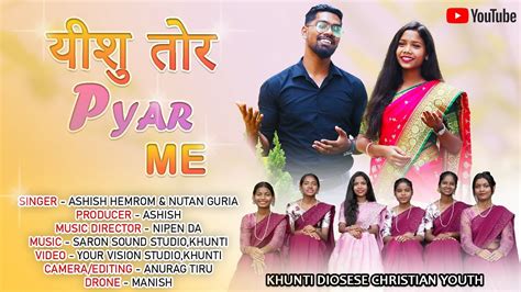 Yeshu Tor Pyar Me Nagpuri Christian Song Vedio Ashish Hemrom Youtube