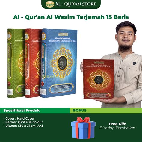 original add  mushaf al quran al wasim  tajweed