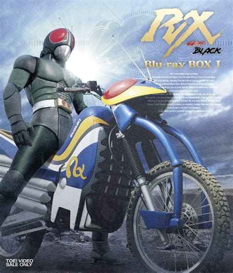 Kamen Rider Black RX 1988