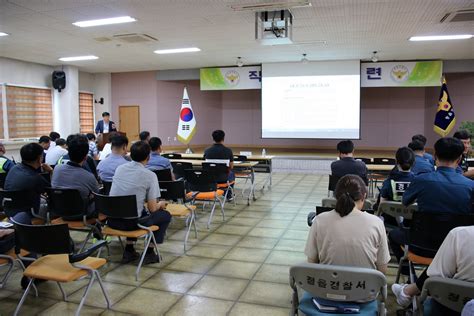 정읍署 갑질 근절 및 직장 내 괴롭힘 예방교육 전민일보