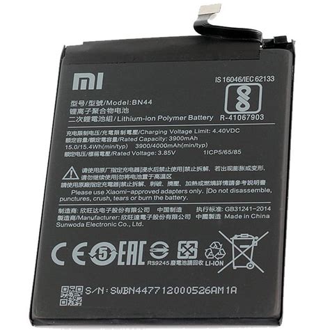 ᐉ Оригинальная аккумуляторная батарея для Xiaomi BN44 Redmi 5 Plus
