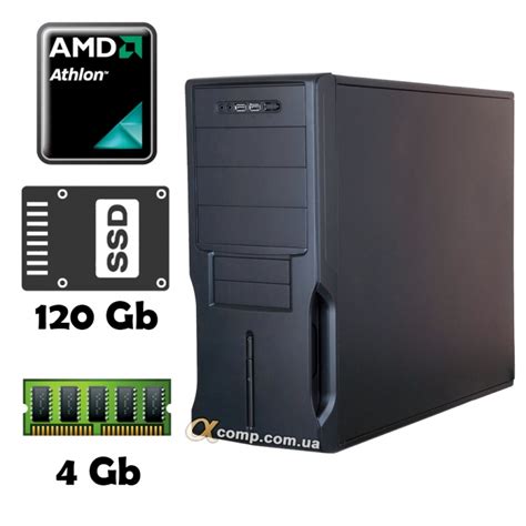 AlphaPC (Athlon II X2 220 • 4Gb • ssd 120Gb ) AA4-T001 купить в Днепре ...