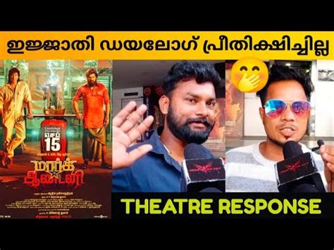 Mark Antony Movie Review Kerala Theatre Response Public Review