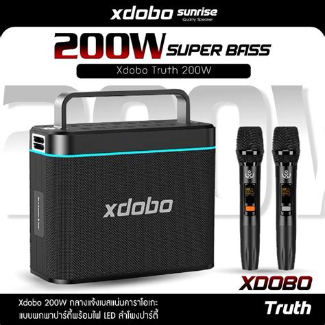 Sy Xdobo Truth W Karaoke Bluetooth Speaker