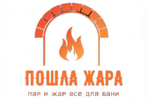 - Купить печь для бани - Иваново, Кинешма, Шуя - Сезонные скидки!