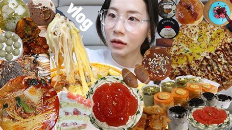 먹방 브이로그 생일이었던 먹방 주간🎂🍕🍩 탕화쿵푸 마라탕 꿔바로우 제니스 자몽케이크 선명희피자 크림 도넛 족발애