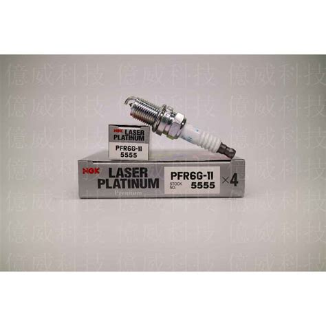 【億威】(5555/日本製) NGK PFR6G-11 PFR6G11火星塞 | 蝦皮購物