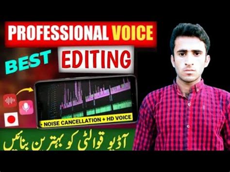 Mobile Se Voice Editing Karny Ka Tarika Best Voice Editing Lexis Audio