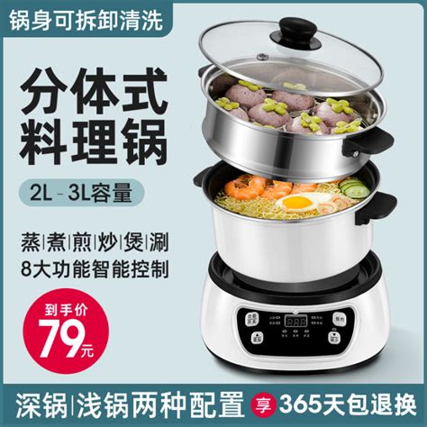 Electric Heat Pan Multi Functional Home Hot Pot Electric Frying All In One Stir Fry Wok Student