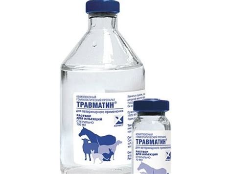 Травматин для собак