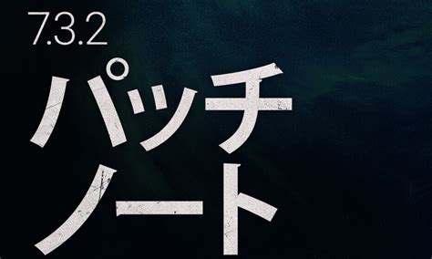 【dbd】732アップデートパッチ内容まとめ【デッドバイデイライト】 神ゲー攻略