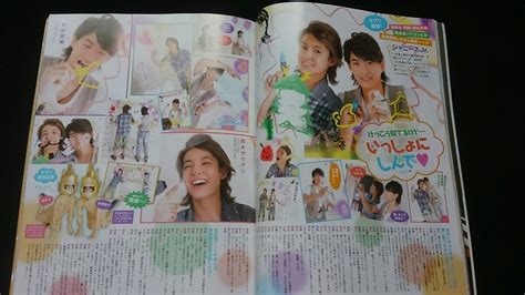 Yahooオークション Myojo 2013年8月号 Hey Say Jump Kis My Ft2 Sex