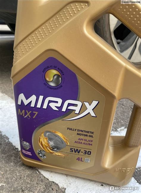 Моторное масло Mirax 5W30 MX7 - «Год на нем и все супер!» | отзывы