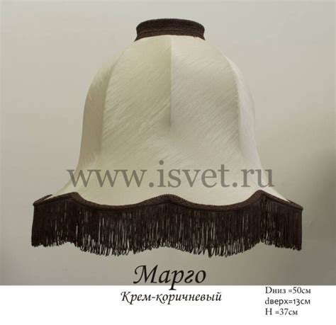 Подвес для абажура на цепи купить isvet