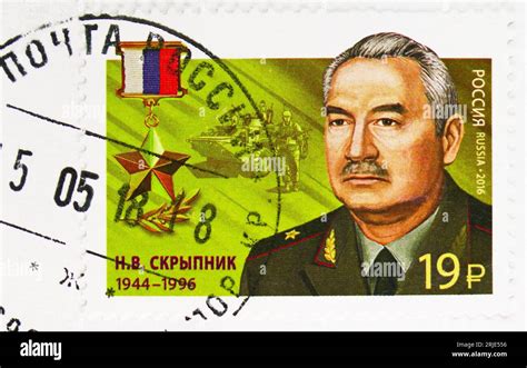 MOSCOW RUSSIA OCTOBER 30 2022 Postage Stamp Printed In Russia