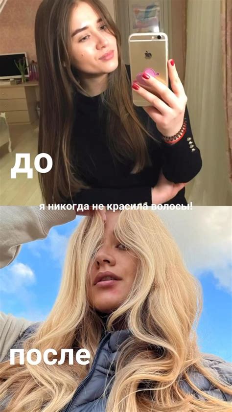 Как осветлить волосы без окрашивания? Вот так😅 Эффект сёрферского ...