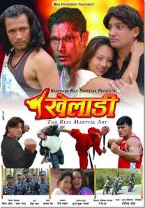 Nepali Movie – Kheladi (The real martial art) – Nepali Movies, films