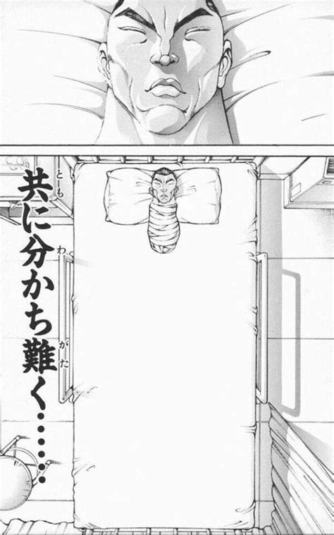 Retsu Kaioh's Head in a Hospital Bed Meme | Retsu Kaioh's Head Lying in ...