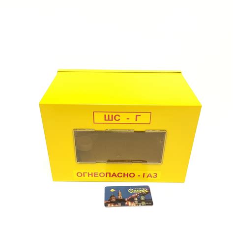 Корпус для счетчика Принц металлический — купить в Перми