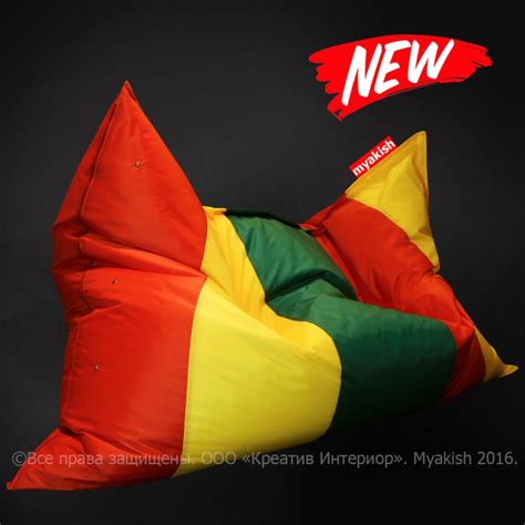 Кресло-Подушка «Регги» — Кресла-мешки в Казани