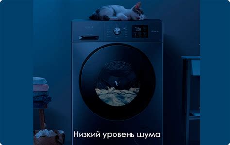 Умная стиральная машина с функцией сушки и очистки барабана Viomi Neo ...