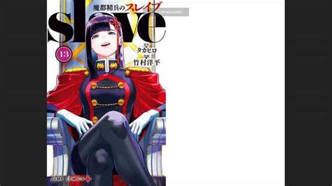 Mato Seihei No Slave Nhentai Hentai Doujinshi And Manga