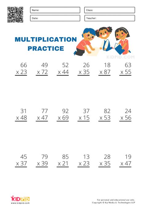 Double Digit Multiplication Worksheet Puzzle