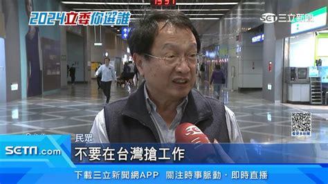 侯友宜喊陸生來台就業 民眾：從敵國來不合理 政治 三立新聞網 Setn