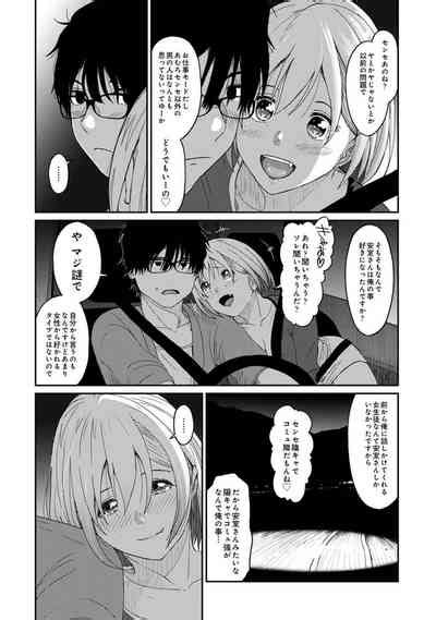 Itaiamai Vol 1 Nhentai Hentai Doujinshi And Manga