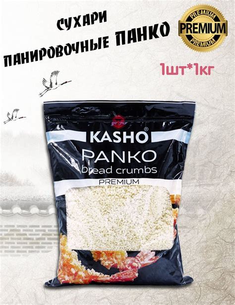 Сухари панировочные Панко Tamaki - купить с доставкой по выгодным ценам ...