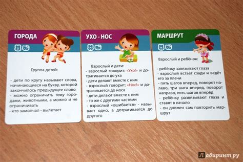 Иллюстрация 10 из 16 для Развивающие игры 3-12 лет | Лабиринт - книги ...