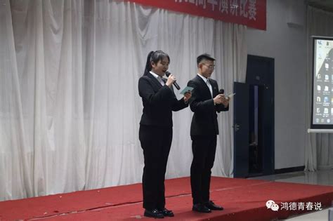 “不忘初心跟党走，牢记使命勇担当”纪念一二九运动82周年演讲比赛【总第1207期】