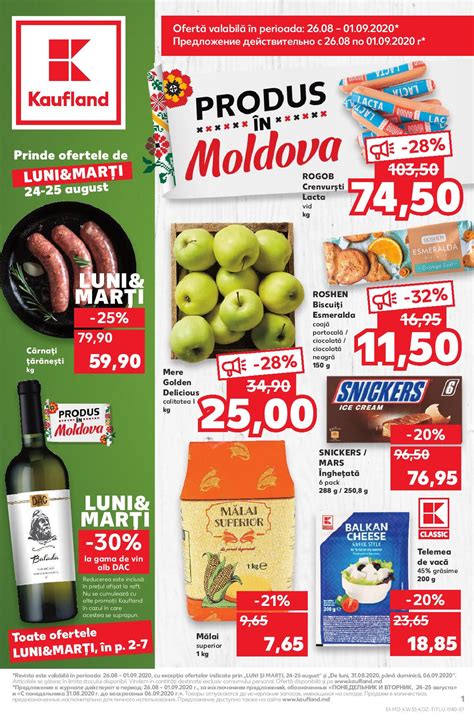 Каталог Kaufland - Последний каталог этого лета - скидки Молдова