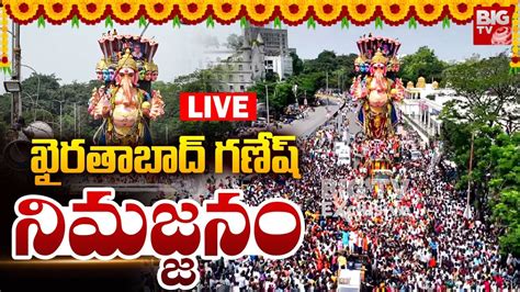 Khairatabad Ganesh Nimajjanam 2024 LIVE Ganesh Visarjan Hyderabad