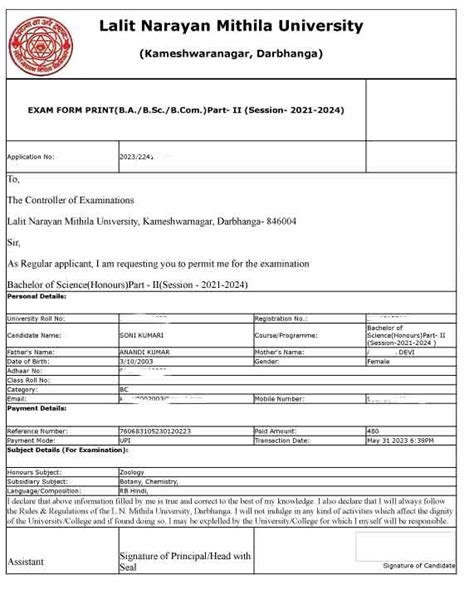 Lnmu Part 2 Exam Form 2024 Apply कब तक And कैसे भरे 2022 25