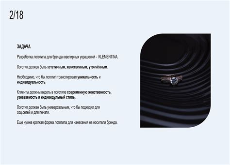 Ювелирные украшения КЛЕМЕНТИНА on Behance