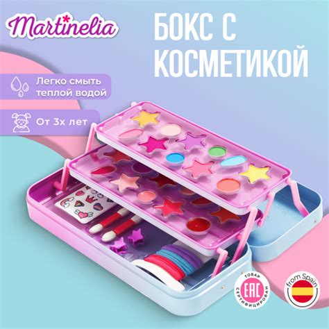 Набор косметики в жестяном боксе 3х-уровневый , тени для век , бальзам ...