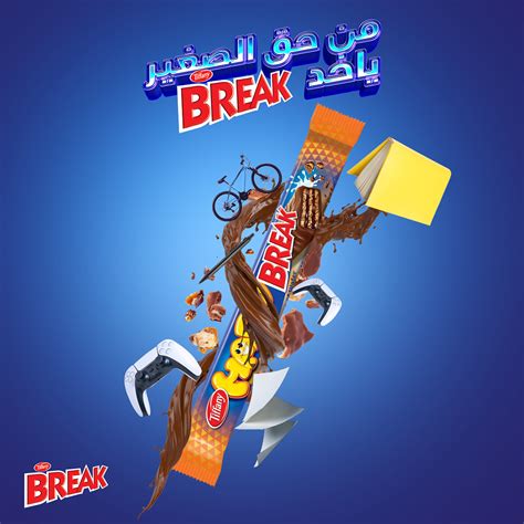 Tiffany Chocolates |Break on Behance