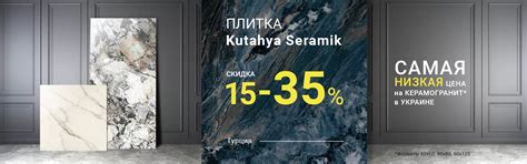 PLITKASHOP — интернет-магазин плитки | Купить плитку в магазине в Киеве ...