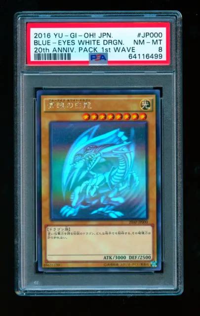 2018 YU GI OH JAPANESE 20AP JP000 Blue Eyes White Dragon Ghost Rare