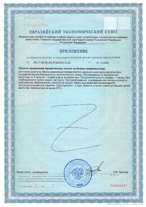 Орнитин
